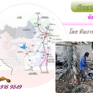 รับเจาะบาดาล จังหวัดเพชรบุรี