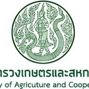 แนวข้อสอบกระทรวงเกษตรและสหกรณ์