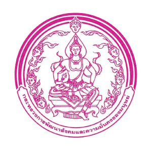 แนวข้อสอบกรมกิจการผู้สูงอายุ