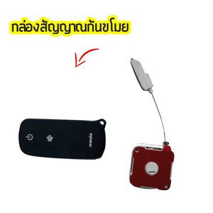 กล่องล็อคนาฬิกา มีสัญญาณกันขโมย - L3019