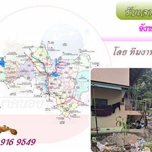 รับเจาะบาดาล จังหวัดนครสวรรค์