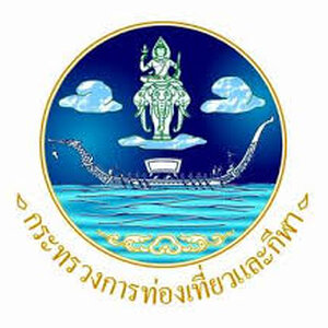 แนวข้อสอบกระทรวงการท่องเที่ยวและกีฬา