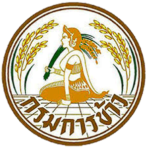 แนวข้อสอบกรมการข้าว