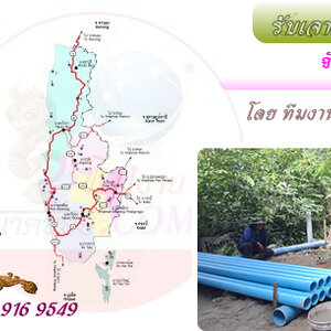 รับเจาะบาดาล จังหวัดพังงา