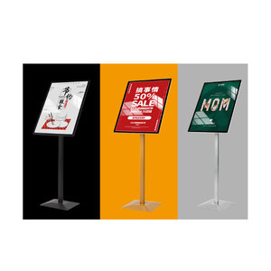 ขาตั้งป้ายโปสเตอร์