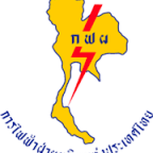 แนวข้อสอบการไฟฟ้าฝ่ายผลิตแห่งประเทศไทย กฟผ.