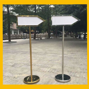 ป้ายบอกทาง ทางลูกศร