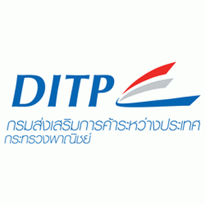 แนวข้อสอบกรมส่งเสริมการค้าระหว่างประเทศ