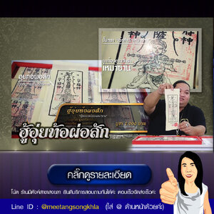 ฮู้อุ่ยท้อผ่อสัก