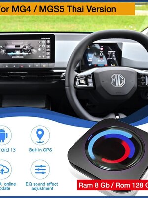 Ai Android Box สำหรับ MG5S