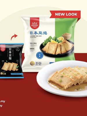 เต้าหู้ญี่ปุ่น JAPANESE TOFU PUFF EVERBEST