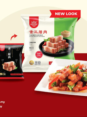 สันนอกมังสวิรัติ VEGETARIAN LAYER MEAT EVERBEST 500G