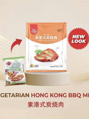 เนื้อบาร์บีคิวเจ VEG. HONG KONG BBQ MEAT EVERBEST
