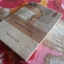หนุ่มเถื่อนเจ้านายล่ารัก / Diana Palmer