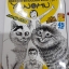 บันทึกน้องเหมียวของอิโต จุนจิ