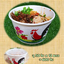 ชามกระดาษตราไก่ 850ซีซี ตราCPW