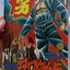โรงเรียนลูกผู้ชาย เล่ม 33