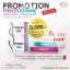 ผลิตภัณฑ์อาหารเสริม Forles Rewine 45 แคปซูล
