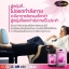 Auswelllife Pamosa PMS