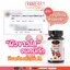 Auswelllife Cranberry 30 แคปซูล