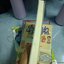ก่อนความฝันจะล่มสลาย