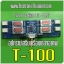 T-100 LCD LED PANEL TESTER เครื่องเทสจอภาพ Support : 100 Program Resolutions