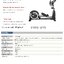 เครื่องเดินวงรีเกรดคอมเมอเชียล Maxnum EF02