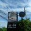 งานกล่องไฟ พร้อมเสาตั้ง #ติดตั้งป้าย ร้าน #ERNEST #sprint