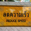 ป้ายเตือน ลดความเร็ว REDUCE SPEED พลังงานแสงอาทิตย์
