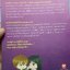 A Taste of the Forbidden หลงกลรัก Super Rich เพลย์บอย