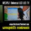 M53V5.1 Universal LCD LED TV เมนูภาษาไทย มีรีโมท รุ่นใหม่ล่าสุด Auto Code 7 Resolution ในบอร์ดเดียวโดยไม่ต้องลงเฟิร์มแวร์