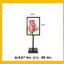 Poster Stand / ขาตั้งโปสเตอร์ 01