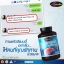 Auswelllife liver Tonic ดีท๊อกซ์ตับ (ล้างตับ ขับสารพิษ ) 30 แคปซูล