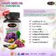 Auswelllife Grape Seed oil Plus Avocado oil วิตามินสารสกัดจากองุ่น