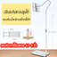 ขาตั้งไอแพด/ สามร์ทโฟน