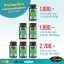Auswelllife Fish Oil DHA นำ้มันปลา - ดีเอชเอ