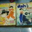 การ์ตูนรันม่า 1/2 เจ้าหนุ่มกังฟู no1-2 2เล่มจบ