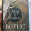 หนังสือภาษารัสเซีย6