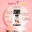 Auswelllife Cranberry 30 แคปซูล