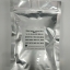 สารสกัดจากจมูกข้าวสาลี Wheat Germ Extract