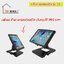 ขาตั้ง iPad & Tablet รุ่น counter-11