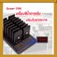 เครื่องเรียกคิว Queue-700