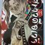 สุขาวดีอเวจี เล่ม11