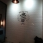 ป้ายอักษรสติกเกอร์ไดคัท ร้านตัดผม #รับตัดสติกเกอร์
