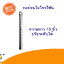 NTS GN-13 คออ่อนไมโครโฟน