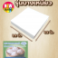 กระดาษรองซาลาเปา รุ่นบางเหนียว ตราBigMK