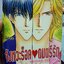 จังหวะร็อคดนตรีรัก เล่ม9