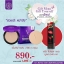 สวยเป๊ะ หน้าปัง Wonder Beam Smooth Melting Powder SPF 25 PA +++ ( แป้งพัพหน้าเด็ก ) +รีฟิว1 ชิ้น ฟรี ลิปแมต