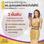 PHYTENEY TRIPLE S ไฟทินี่ทริปเปิ้ลเอส สูตรใหม่ 3 เท่า 1 กล่อง 30 แคปซูล