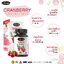 Auswelllife Cranberry 30 แคปซูล